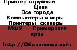 Принтер струйный, Canon pixma iP1000 › Цена ­ 1 000 - Все города Компьютеры и игры » Принтеры, сканеры, МФУ   . Приморский край